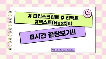 율곡선생 75기 9강 React Hooks  - useState와 useReducer(상태훅)