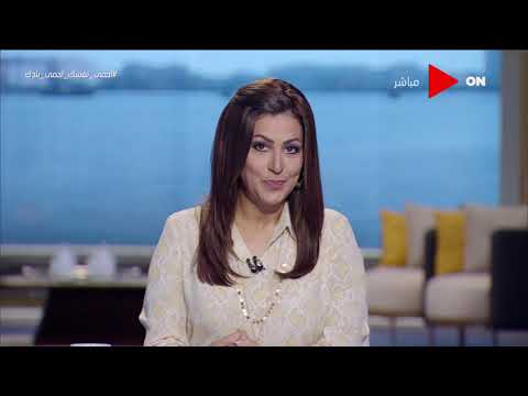 صباح الخير يا مصر رئيس الوزراء يستعرض جهود منظومة الشكاوي الحكومية الموحدة خلال شهر يونيو