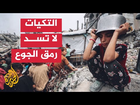 استمرار إغلاق المعابر يفاقم معاناة سكان قطاع غزة ويهدد الأمن الغذائي