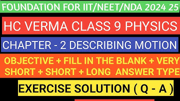 HC Verma Class 9 Physics | Chapter - 2 | Describing Motion | Question - Answer | Exercise Solution