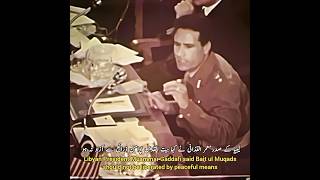 Download Lagu Muammar Gaddafi visit pakistan | OIC conference in 1974💫|#muammar#gaddafi#libya #africa#shorts#معمر MP3