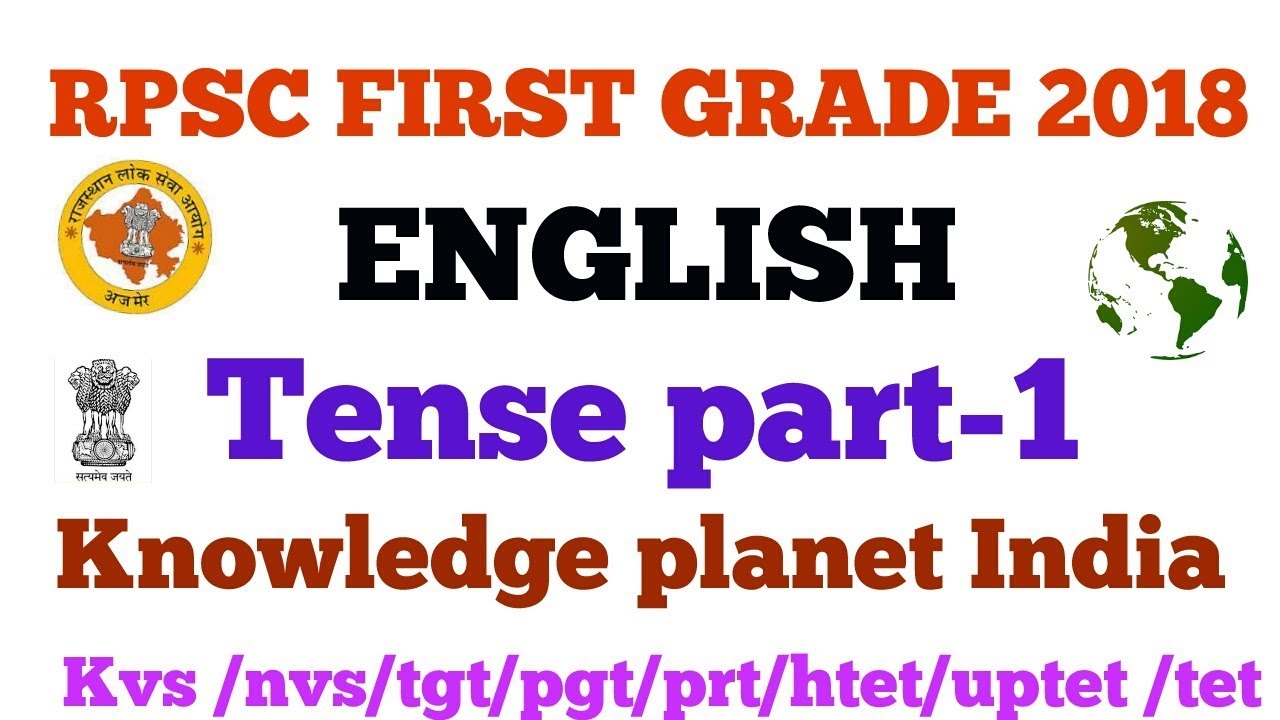 RPSC 1st and 2nd grade EXAM ENGLISH 2018// ENGLISH TENSE PART -1