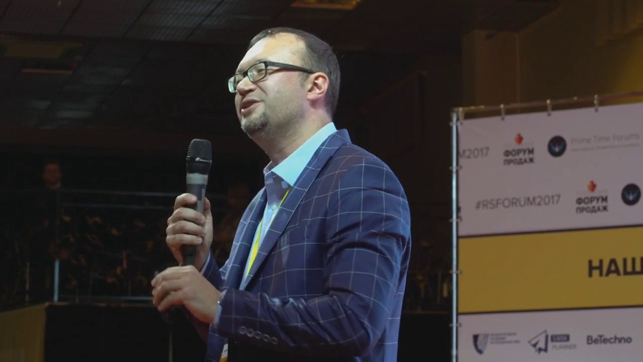 Колотилов Евгений: \"В чём разница между продавцом будущего и продавцом ...