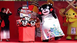 ゆるキャラが祝福「くまモン誕生祭」