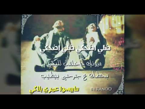 اليسا انا مجنونة متلك صرت من تصميمي