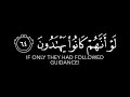 كروما بذور الخير كروما شاشه سوداء قرأن كريم تلاوة من سورة القصص القارئ محمد اللحيدان 