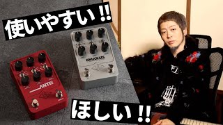 ミヤ(MUCC)がUAFXアンプ・モデリング・ペダルを試奏!