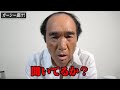 【エガーシー暴露】ガーシーちゃんと聞け！！！