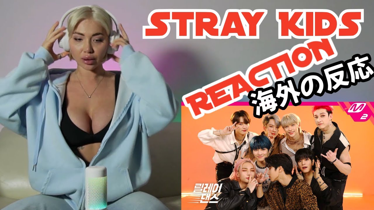 Stray Kids Back Door [Relay Dance] 🤘🔥 (REACTION) YouTube
