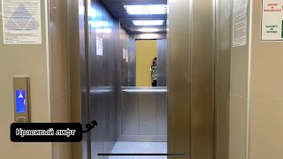 видео: Красивый лифт в Сочи Стоматология Миллиард улыбок картинка: Красивый лифт в Сочи Стоматология Миллиард улыбок
