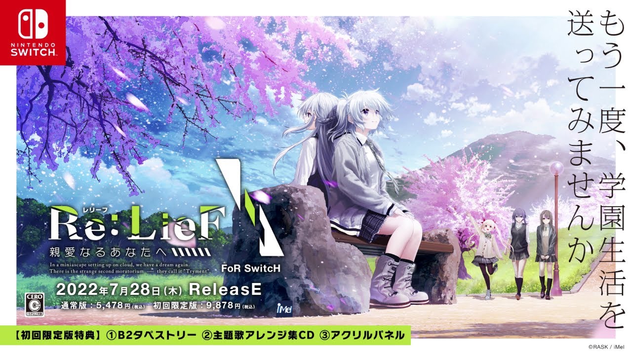 Re:LieF ~親愛なるあなたへ~ Original Sound Track Amazon.co.jp: Re:LieF ~親愛なるあなたへ~ Original Sound