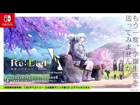 Re:LieF 親愛なるあなたへ OriginaL SounD TracK Amazon.co.jp: Re:LieF ~親愛なるあなたへ~ Original Sound