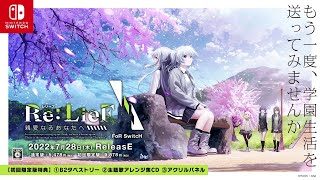 TrymenT Re：LieF 親愛なるあなたへ　キャンバスアート　2枚 mocha on X: 