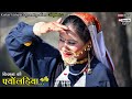 Fyonladiya (Audio) || Kishan Mahipal || Garhwali Song 2016 Mp3 Song