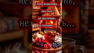 Добрый вечер! Желаем Вам