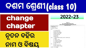 class 10th new syllabus 2022-23\\10th class syallabus 2022-23 in odisha\\new syllabus...