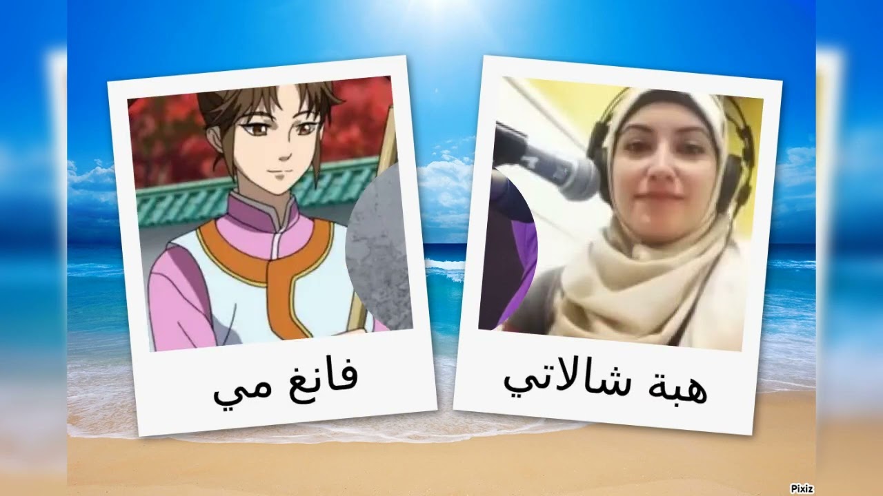 مدبلجو شخصيات shenmueلو عرض على سبيس تون غو