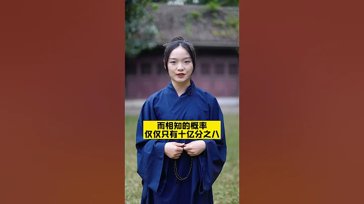 你相信緣分嗎？其實人這一輩子會遇見誰，都是命中註定的 - 天天要聞