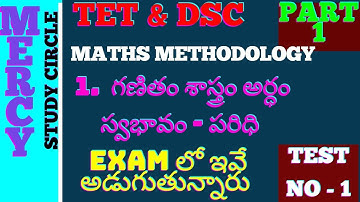 Maths Methodology 1. గణితం శాస్త్రం అర్ధం,స్వభావం,పరిధి Practice bits