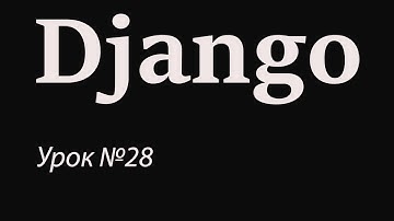 Django с нуля. Урок №28. Стилизация интернет-магазина