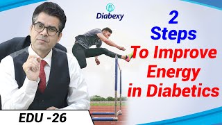 Two Step Process to Improve Energy in Diabetics | डायबिटीज में एनर्जी कैसे बढ़ाएं | Diabexy EDU - 26