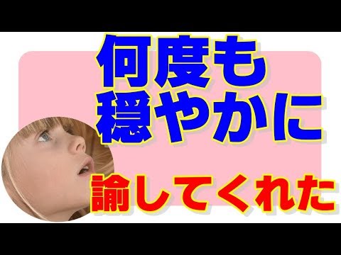 【馴れ初め】私「病気で妊娠できない。結婚は無理」 夫「子供が必要だから結婚するのではなく、君との生活が必要だから」 【泣ける馴れ初め・感動実話集】