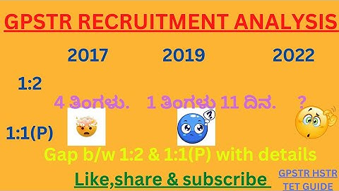 GPSTR RECRUITMENT ANALYSIS|MUST WATCH #gpstr #analysis #latestnews #important #news #update #info