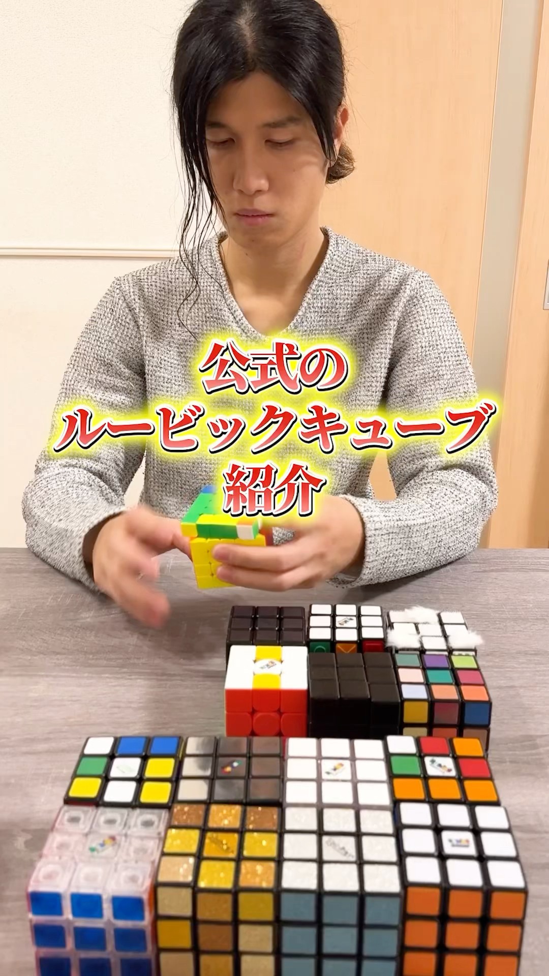 レトロ　サーカス難問　ルービックキューブ Amazon | ルービックキューブ レトロ | 立体パズル | おもちゃ