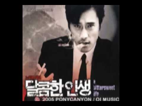 A Bittersweet Life OST - 05. Romance - Yuhki Kuramoto - Romance