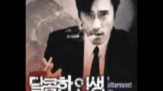 Download lagu A Bittersweet Life OST - 05. Romance - Yuhki Kuramoto - Romance