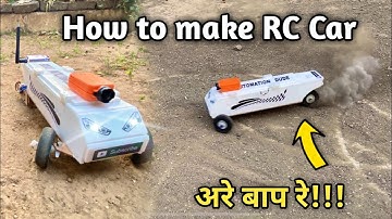 how to make RC car | homemade RC car from scratch | DIY brushless motor rc car | remote control car