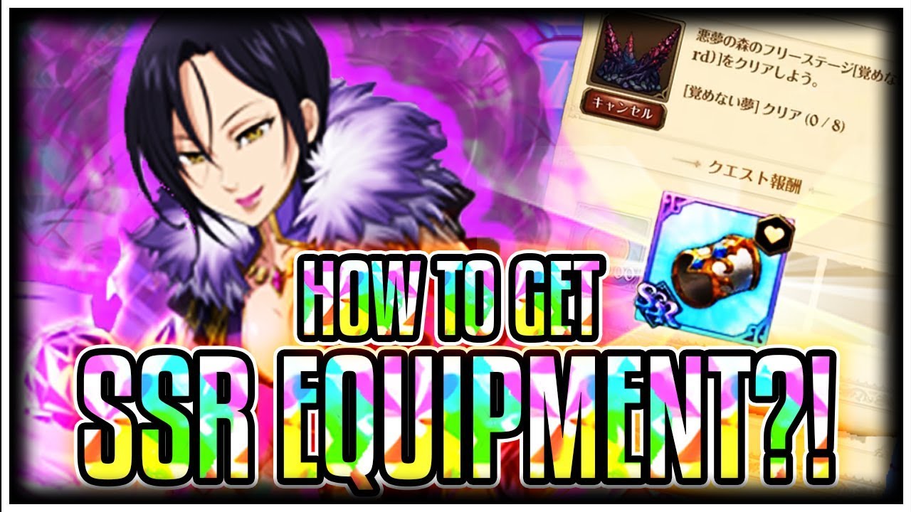 HOW TO GET SSR EQUIPMENT FROM MISSIONS | Seven Deadly Sins Grand Cross of Light and Darkness