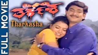 Kannada Movies Full Tharkasha 2012 Kannada Full Movie Kannada Movies Mallikarjuna