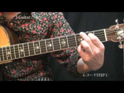 Gコード Gコードの基本 前半 ギター初心者講座 By J Guitar Com