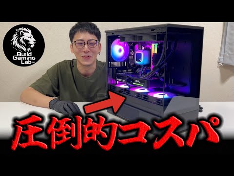 【爆売れ】ただ安いだけじゃない。“本気の一台”がここにある。【BuildGamingLab/ゲーミングPC専門店】