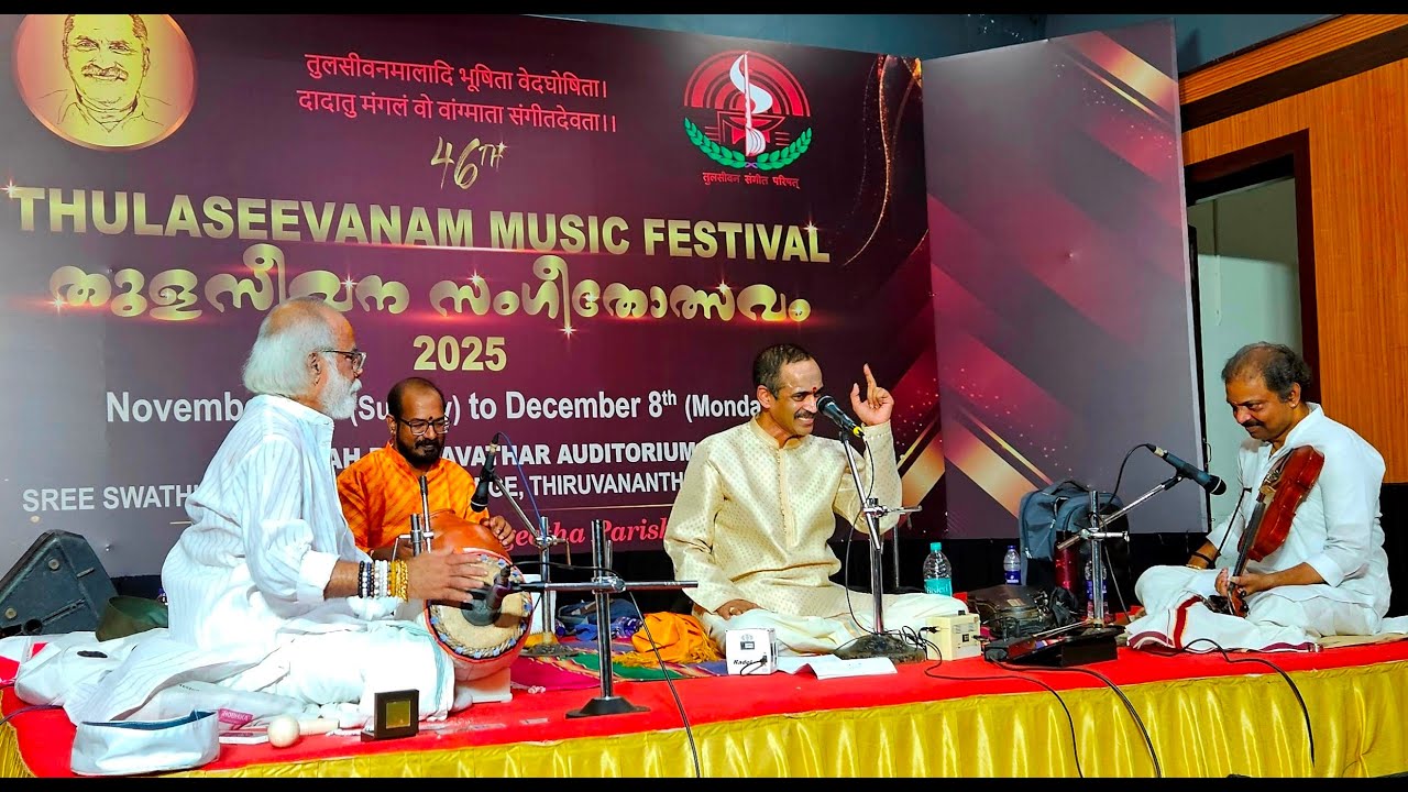 46th THULASEEVANAM Music Fest 2025 - Day 06 - Sri. Bengaluru PATTABHIRAMA PANDIT