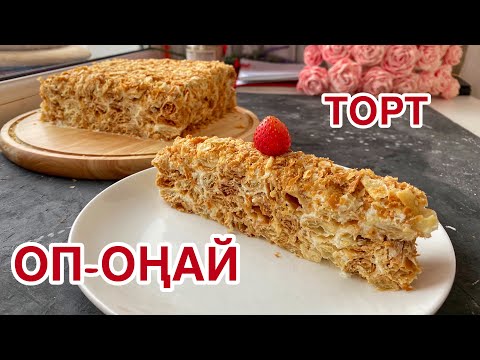 Бейне: Қамырдан жасалған торттар