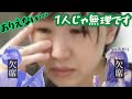 【やばい】主役のいない生誕祭はこうなります【主役不在シリー第2弾 雨情華月＆王子まこと生誕祭 編】