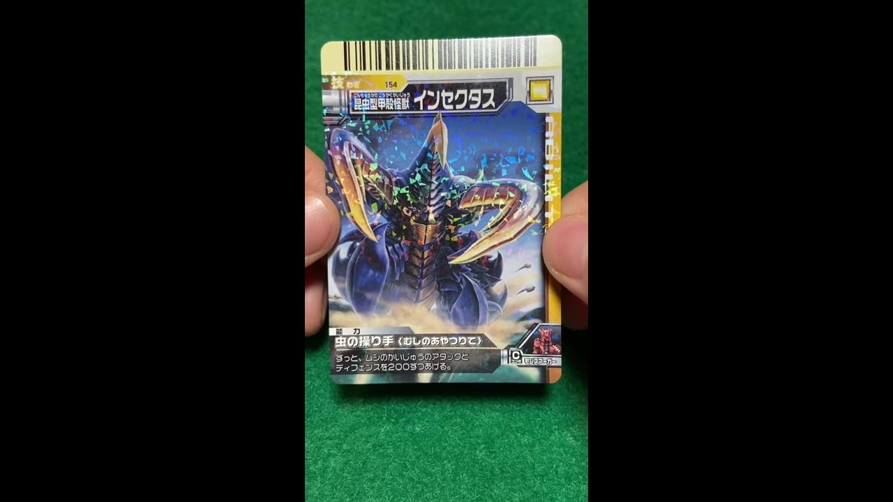 ウルトラマンメビウス メカザム 大怪獣バトル ウルトラレア UR カード Amazon.co.jp: 大怪獣バトル カード UR N338 メカザム : おもちゃ