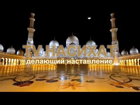 Испугавшийся шайтан.