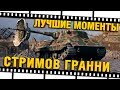 #ЛМСГ 29 - ТАКТИКА ПОБЕДЫ