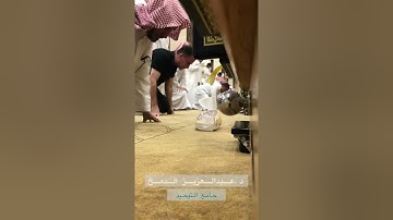 ما تيسر من سورة الكهف في فجرية هادئة | د.عبدالعزيز الدمخ | جامع التوحيد | ١٤٤٤هـ
