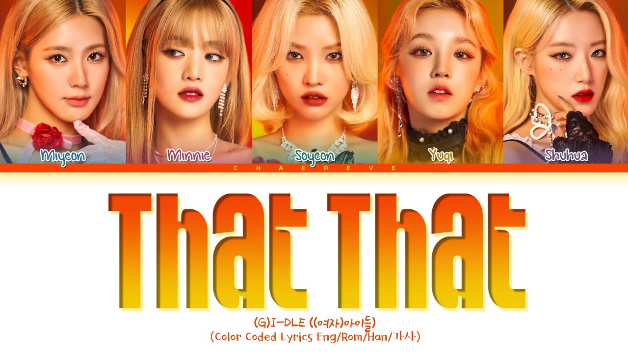 (G)I-DLE That That (original: PSY) Lyrics (Color Coded Lyrics)