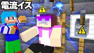 おかんにビリビリ電流イスドッキリｗｗ【まいくら / マインクラフト】