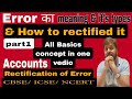 | Rectification of Error | All Basics Concepts | Introduction | Class 11th | Part1 | by Varun Tyagi
