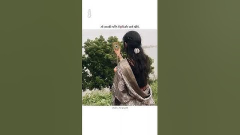 🌹🌼 #radhakrishna 🙏😌💝 Status || 🌼🌹#sanatan hindu  4k Full Screen Whatsapp Status Video || #shorts