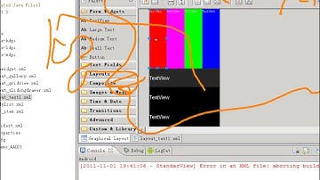 Android 基础UI控件-46.界面布局-LineraLayout