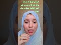 شوفو راه قناعة مهمة في هذه الحياة