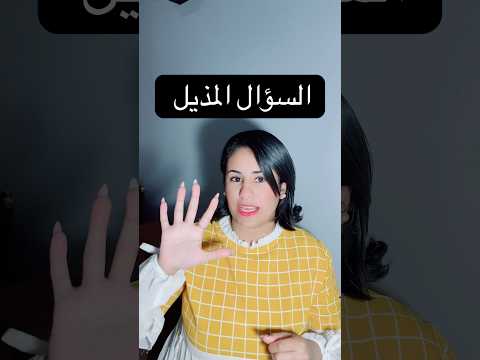 شرح السؤال المذيل لسنة تانية ثانوي في ٥ نقط فقط تانية ثانوي 