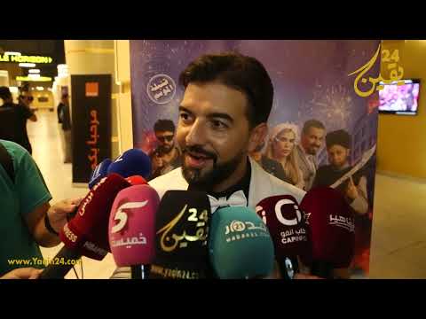 عمر لطفي من تجربة البطل إلى كازا كيرا لريدوان أسرار الإخراج ومفاجآت مشاركة إلياس المالكي